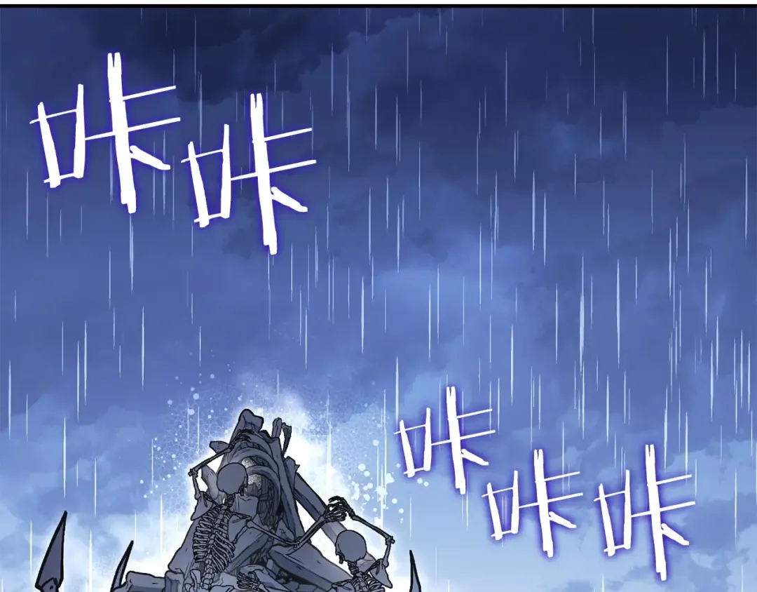 第149话 骷髅粉碎 第141页