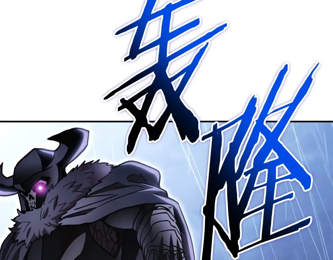 第149话 骷髅粉碎 第147页