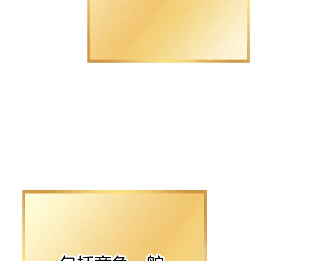 第149话 骷髅粉碎 第158页