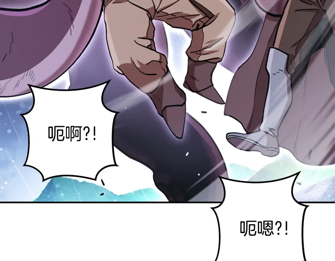 第149话 骷髅粉碎 第180页