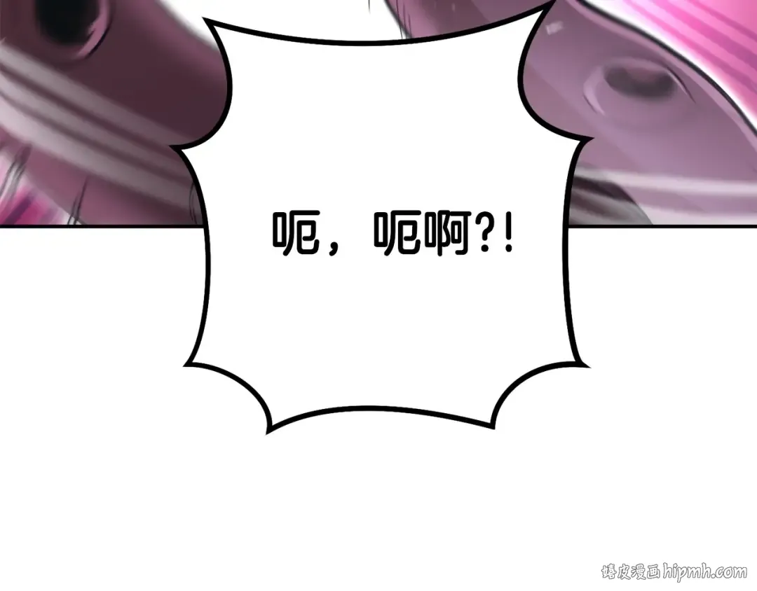 第149话 骷髅粉碎 第192页