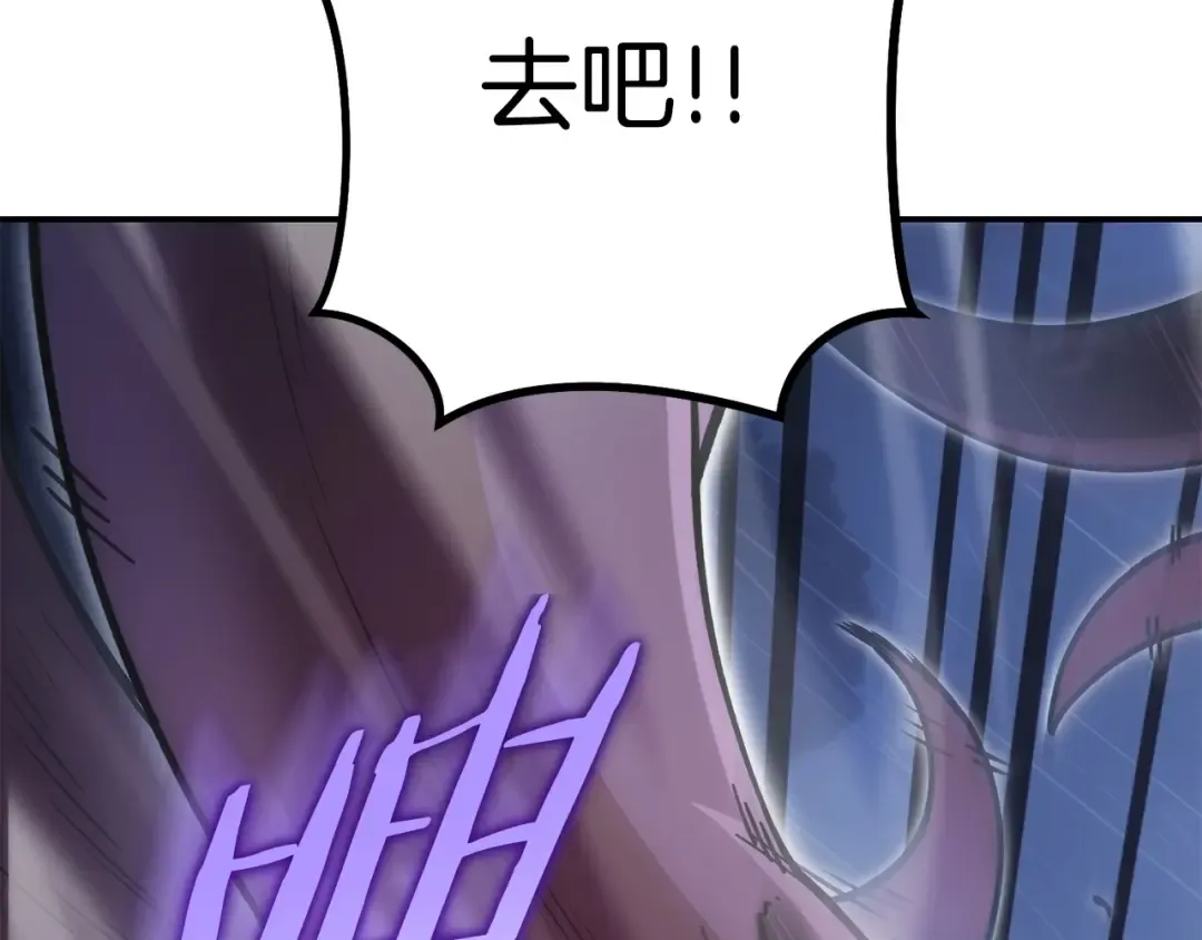 第149话 骷髅粉碎 第198页