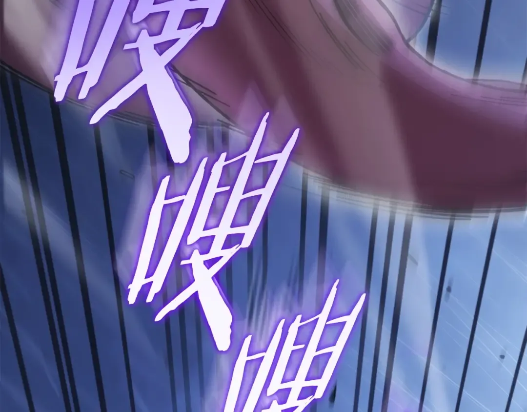 第149话 骷髅粉碎 第199页
