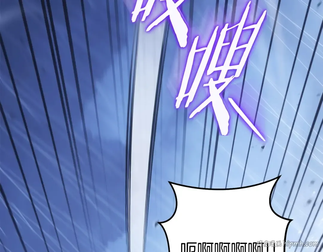 第149话 骷髅粉碎 第200页