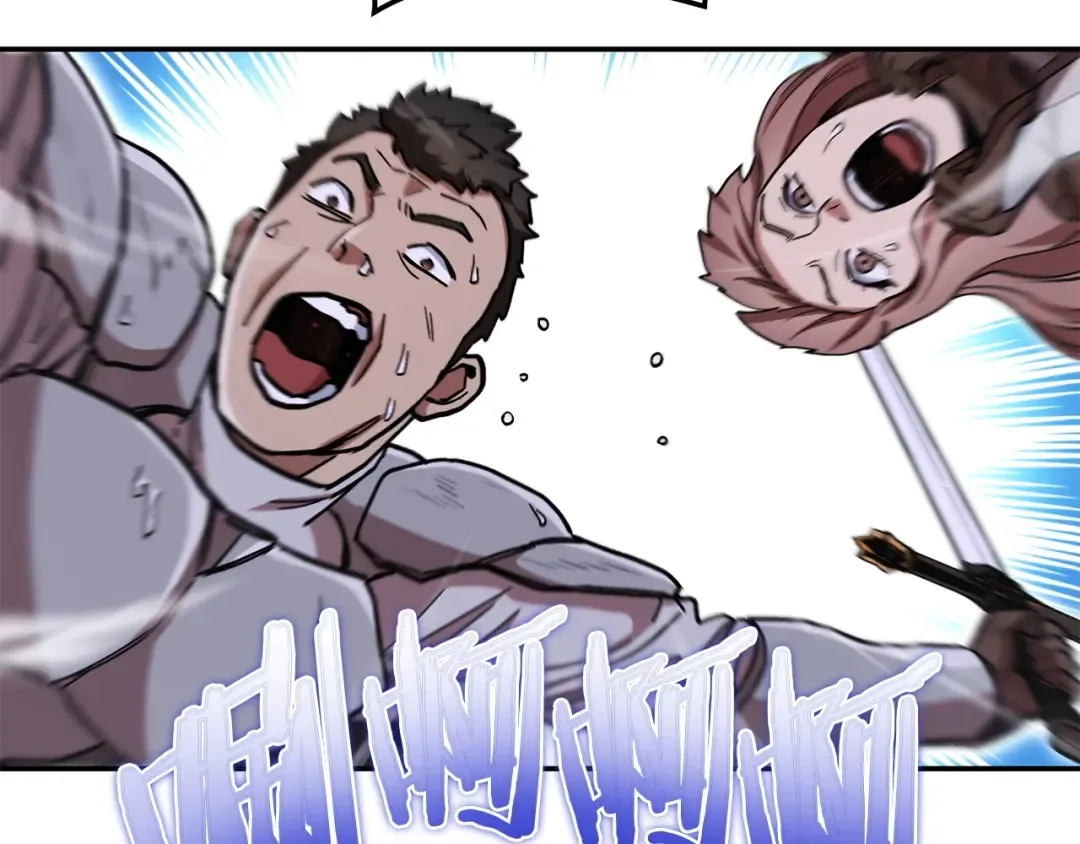 第149话 骷髅粉碎 第204页