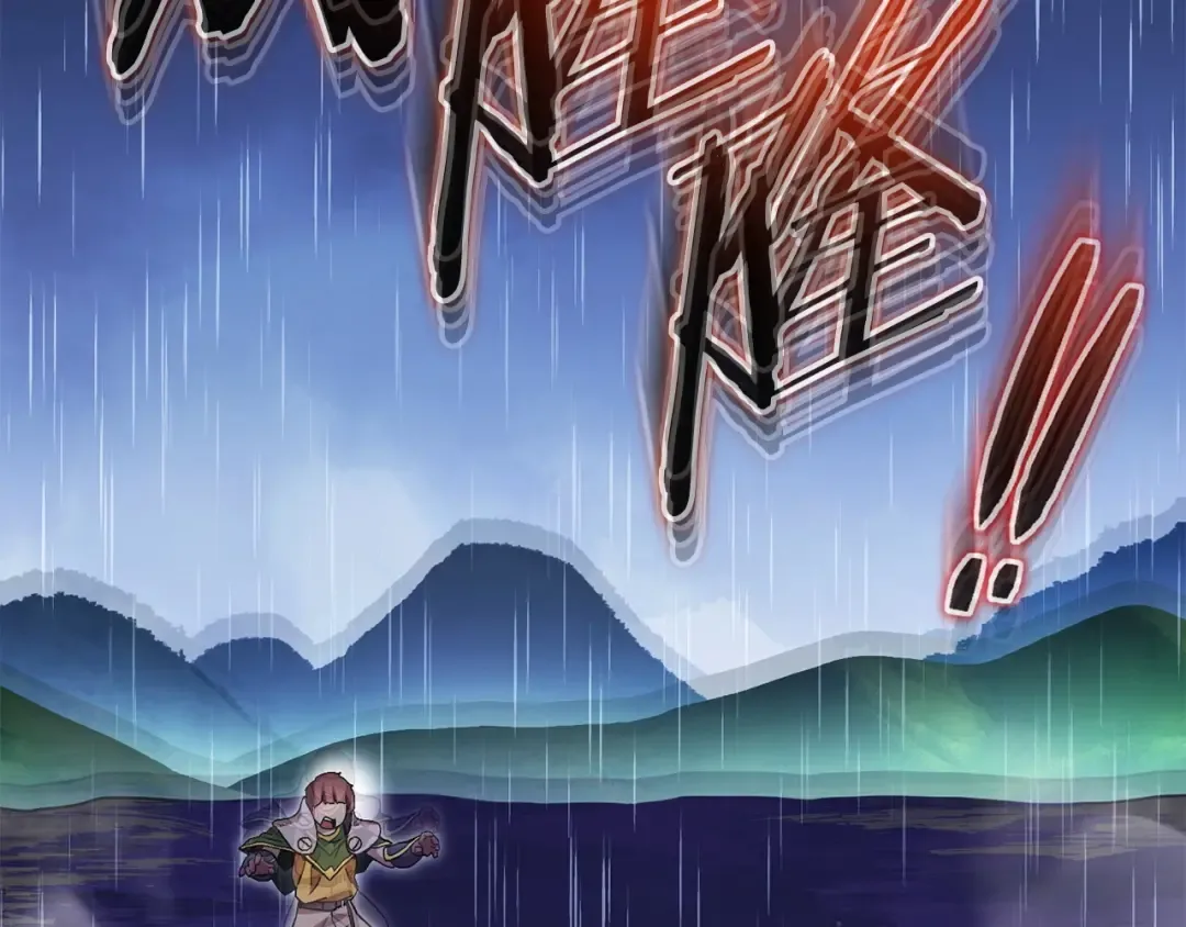 第150话 骷髅龙 第9页