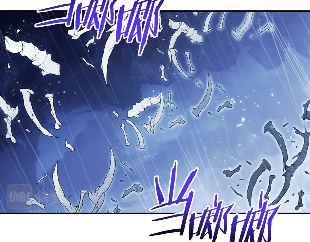 第150话 骷髅龙 第15页