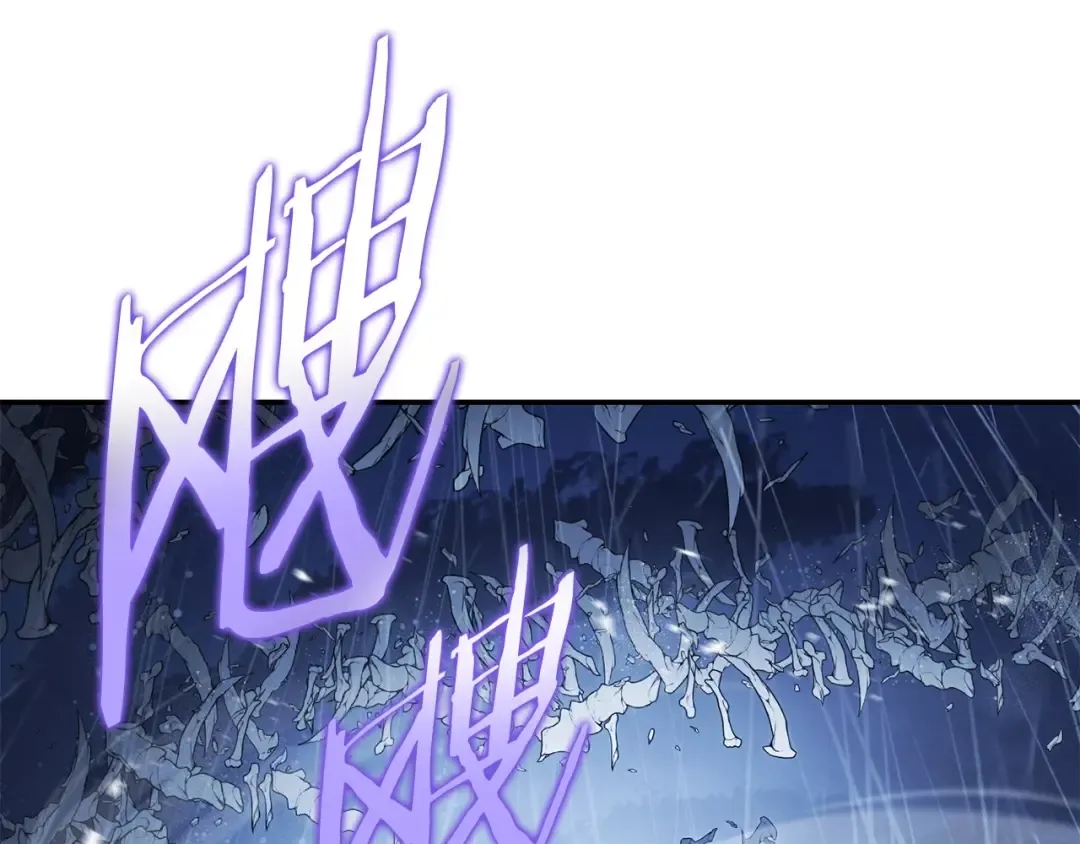 第150话 骷髅龙 第17页