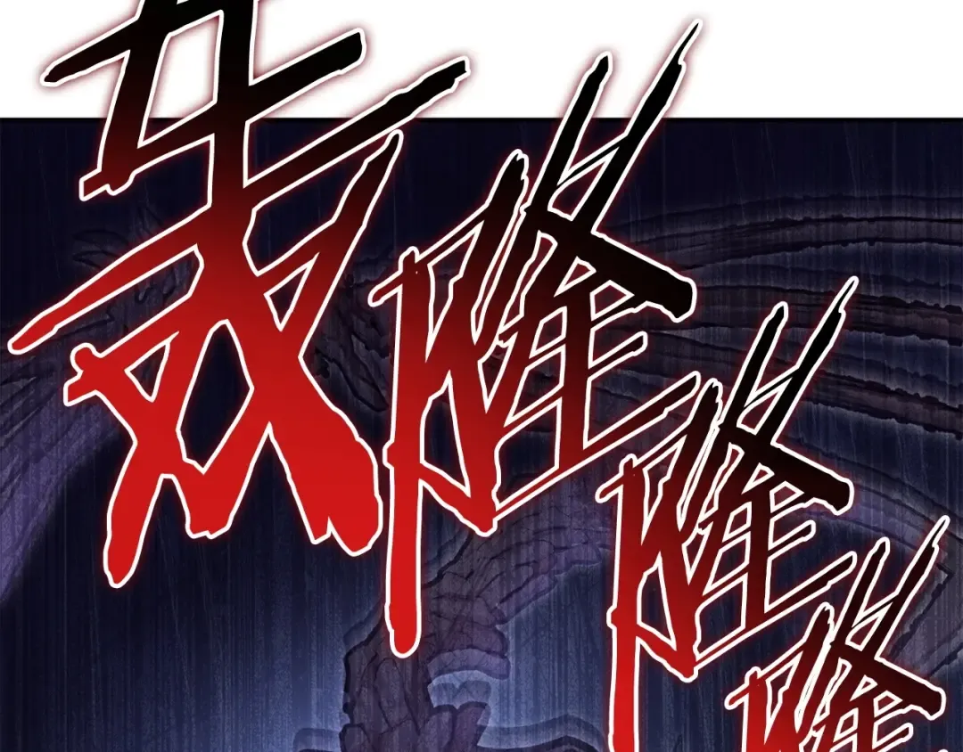 第150话 骷髅龙 第27页