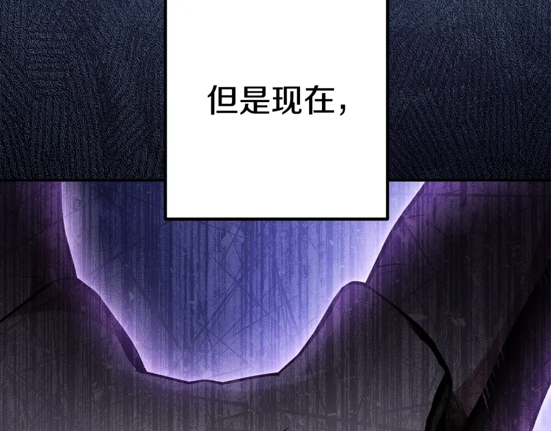 第150话 骷髅龙 第51页