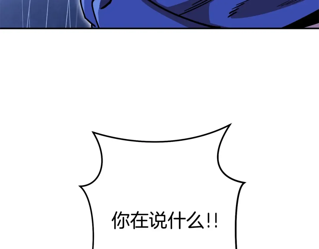 第150话 骷髅龙 第60页