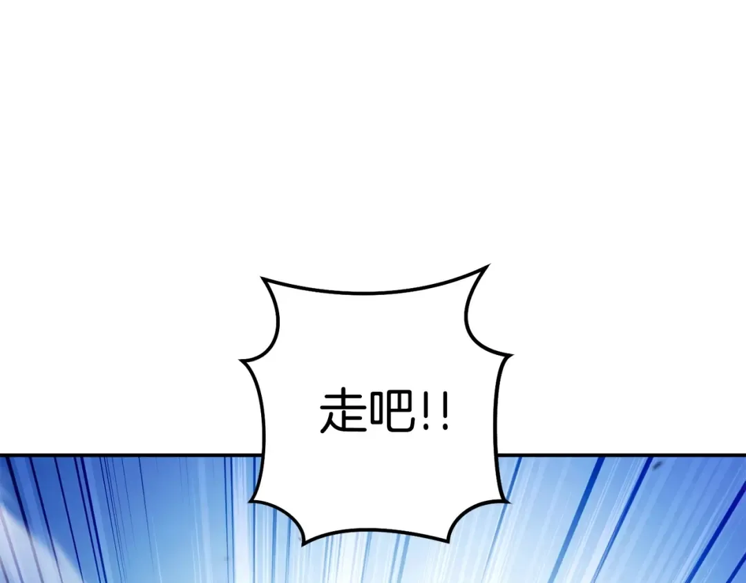 第150话 骷髅龙 第65页