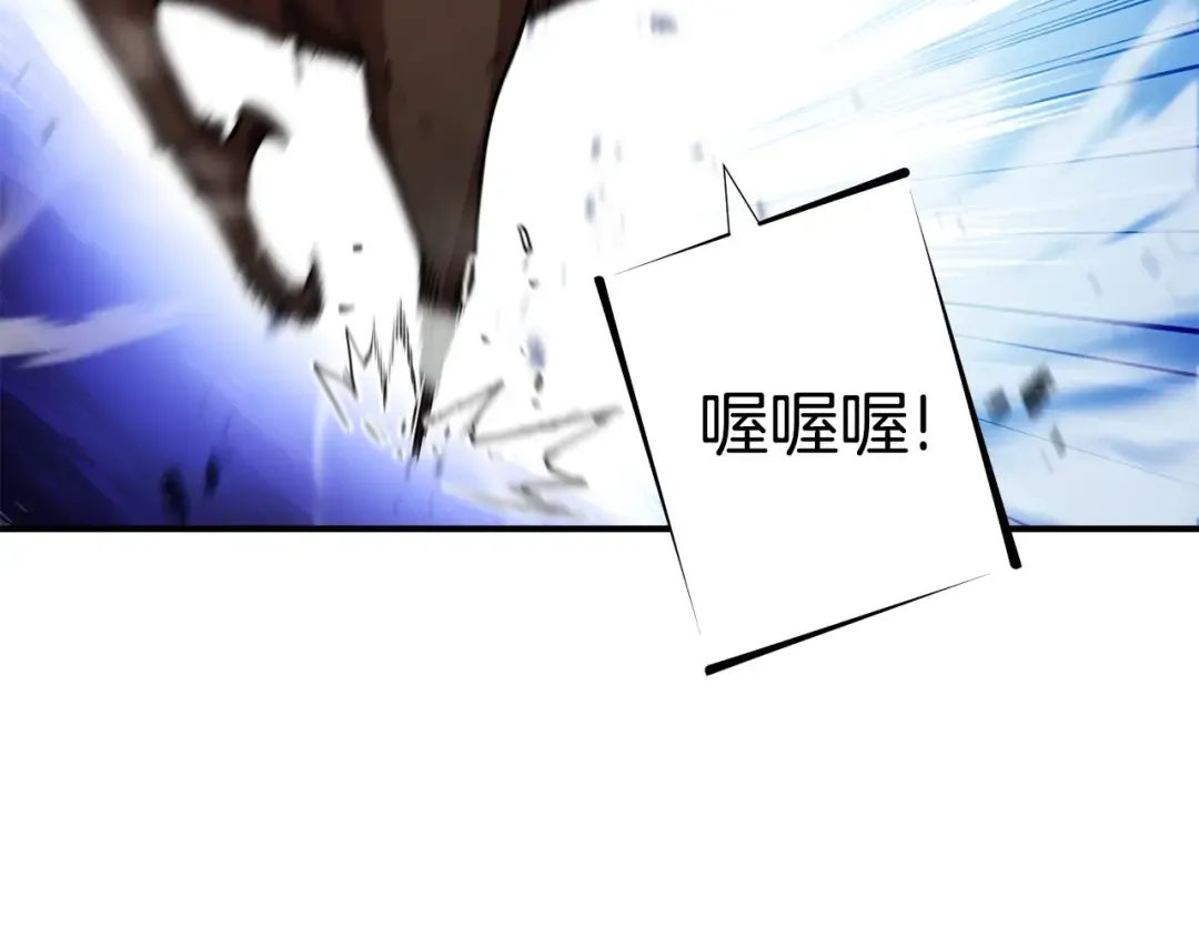 第150话 骷髅龙 第67页