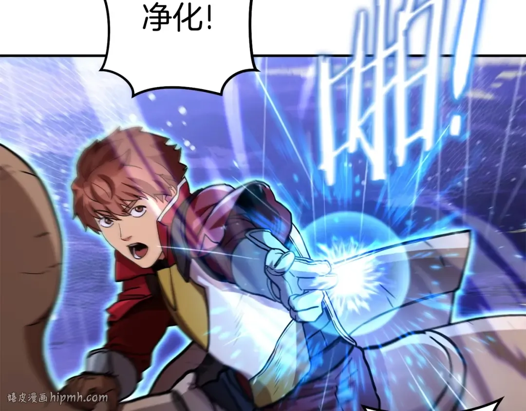 第150话 骷髅龙 第72页