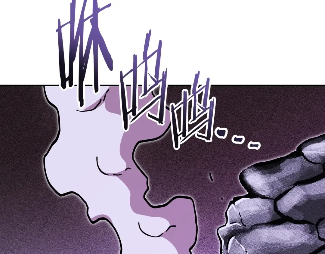 第150话 骷髅龙 第78页