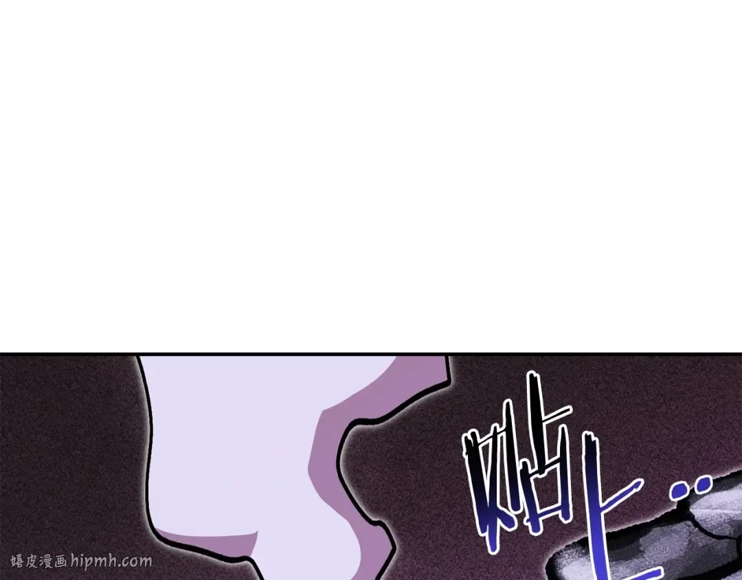 第150话 骷髅龙 第80页
