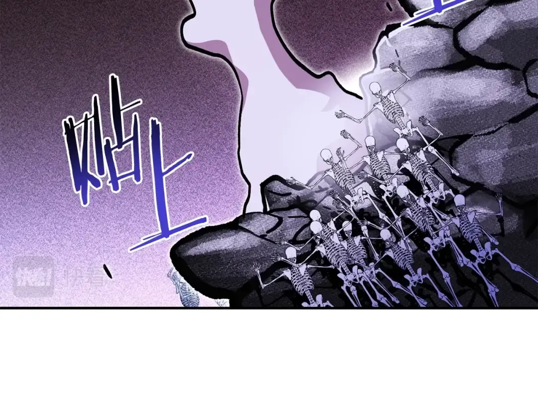 第150话 骷髅龙 第81页