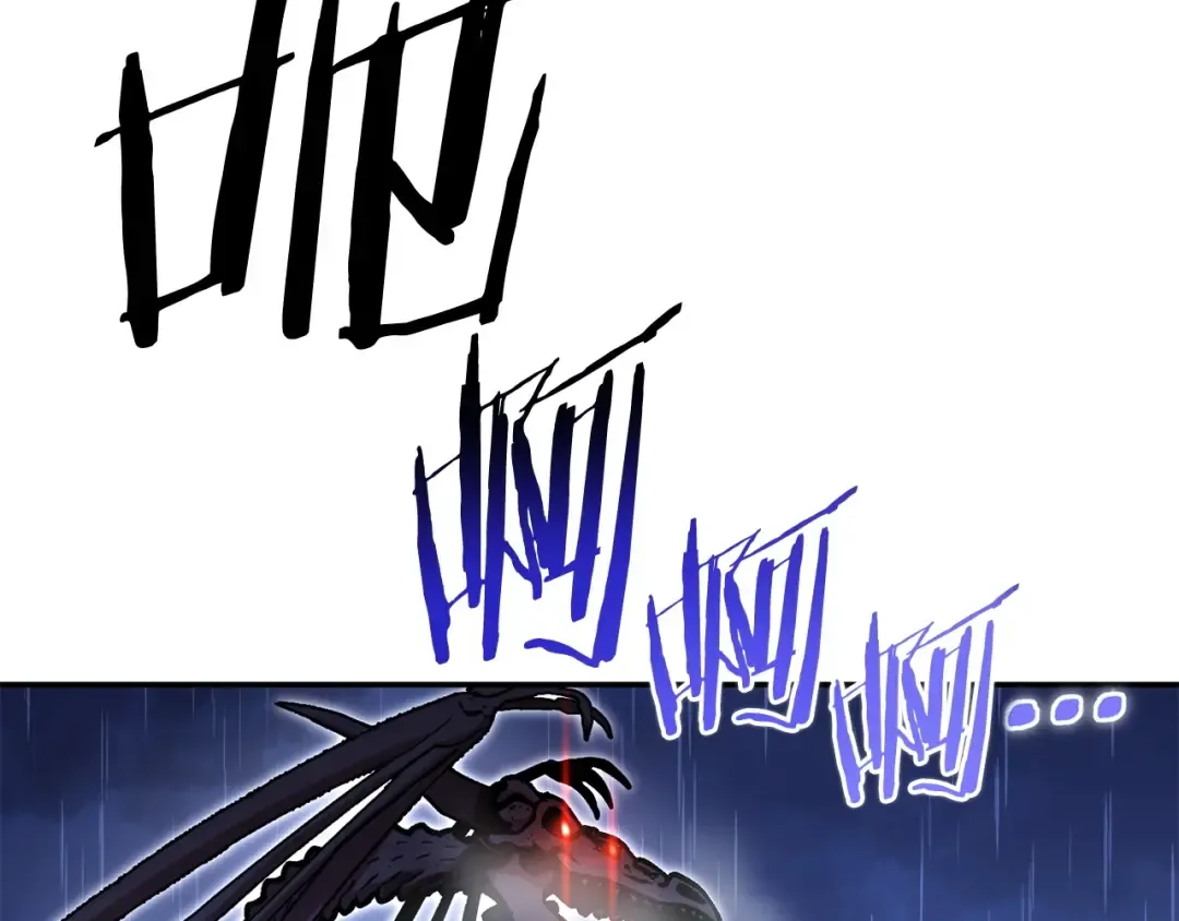 第150话 骷髅龙 第87页