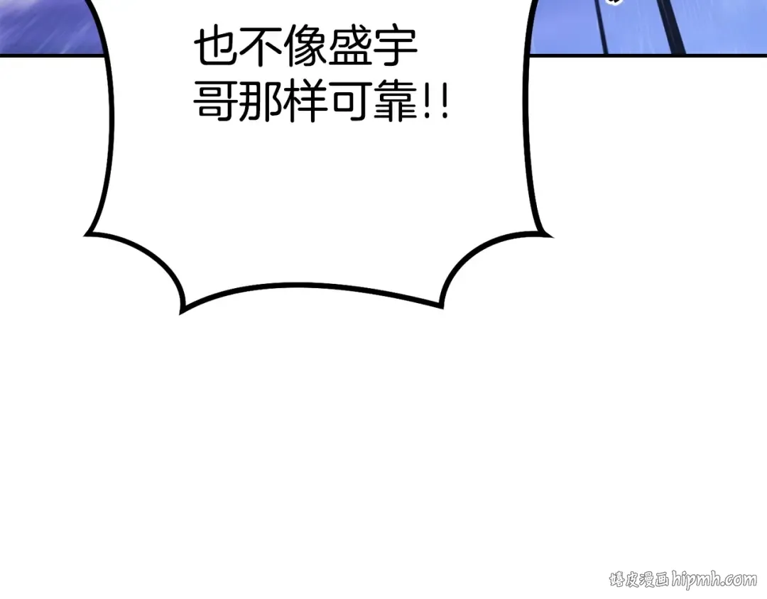 第150话 骷髅龙 第96页