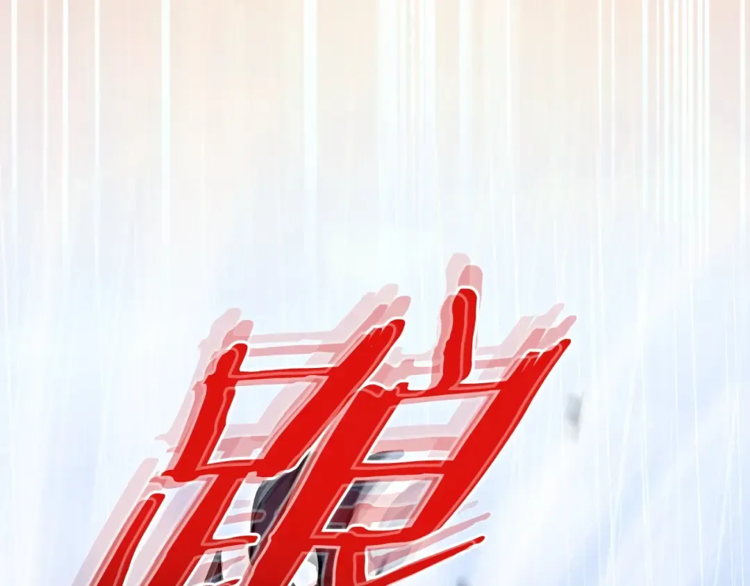 第150话 骷髅龙 第106页