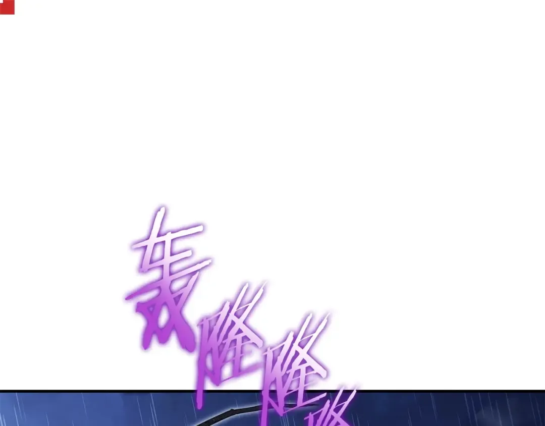 第150话 骷髅龙 第113页