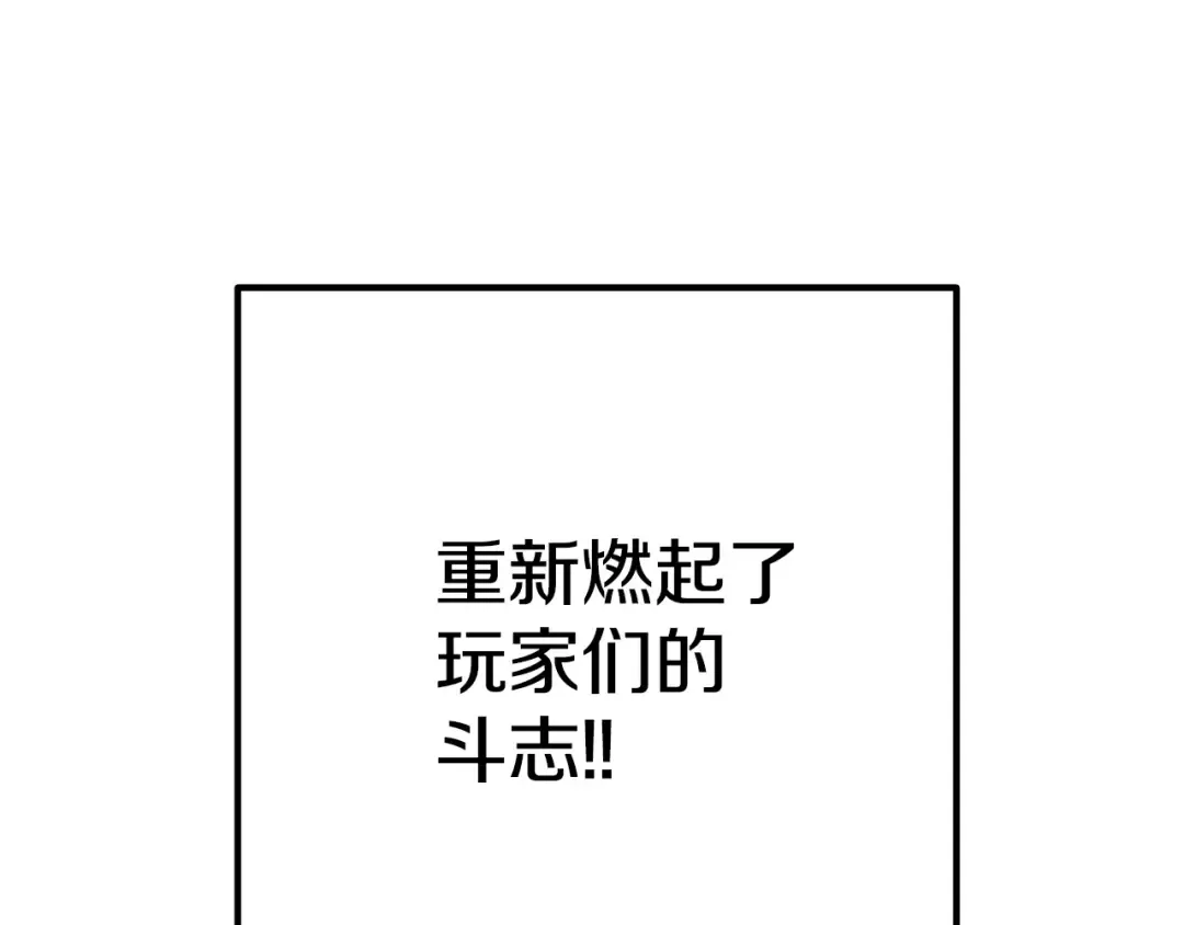 第150话 骷髅龙 第127页