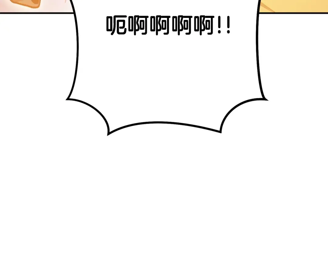 第150话 骷髅龙 第130页
