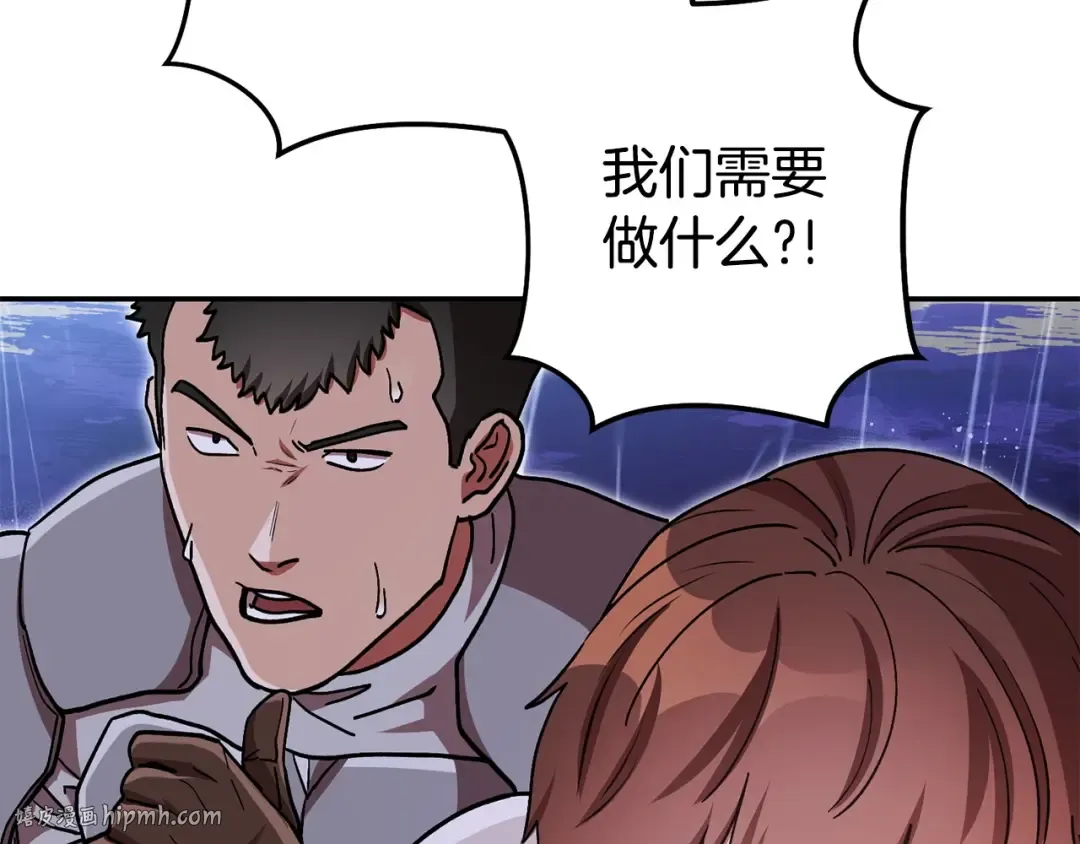 第150话 骷髅龙 第136页