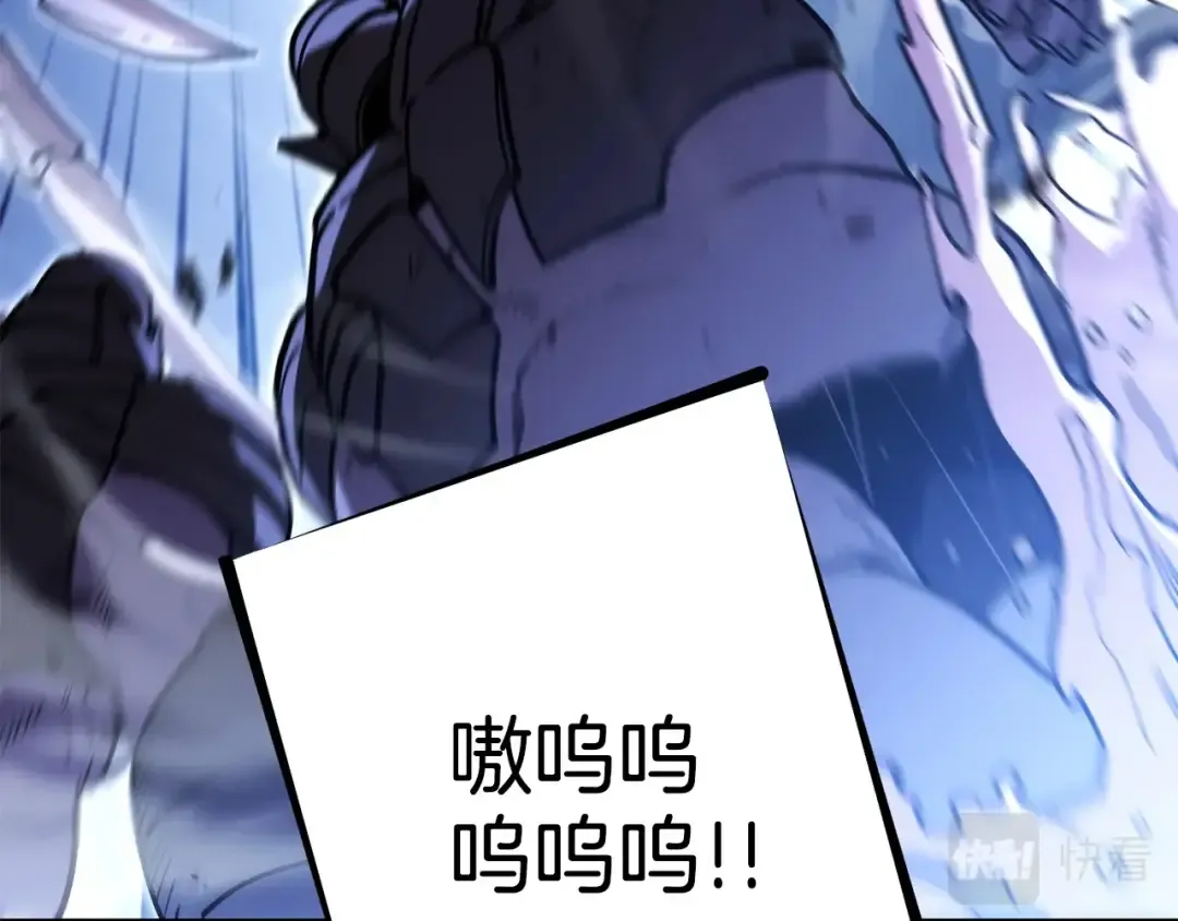 第150话 骷髅龙 第158页