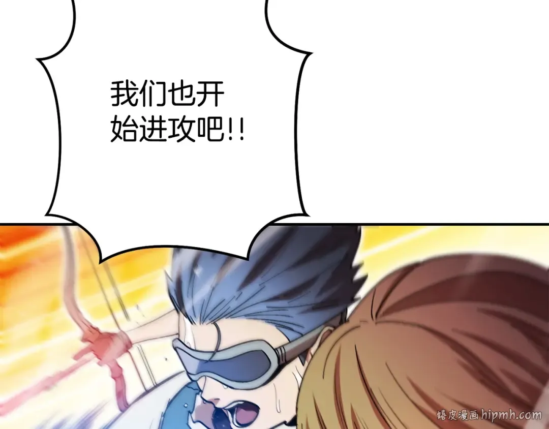 第150话 骷髅龙 第160页