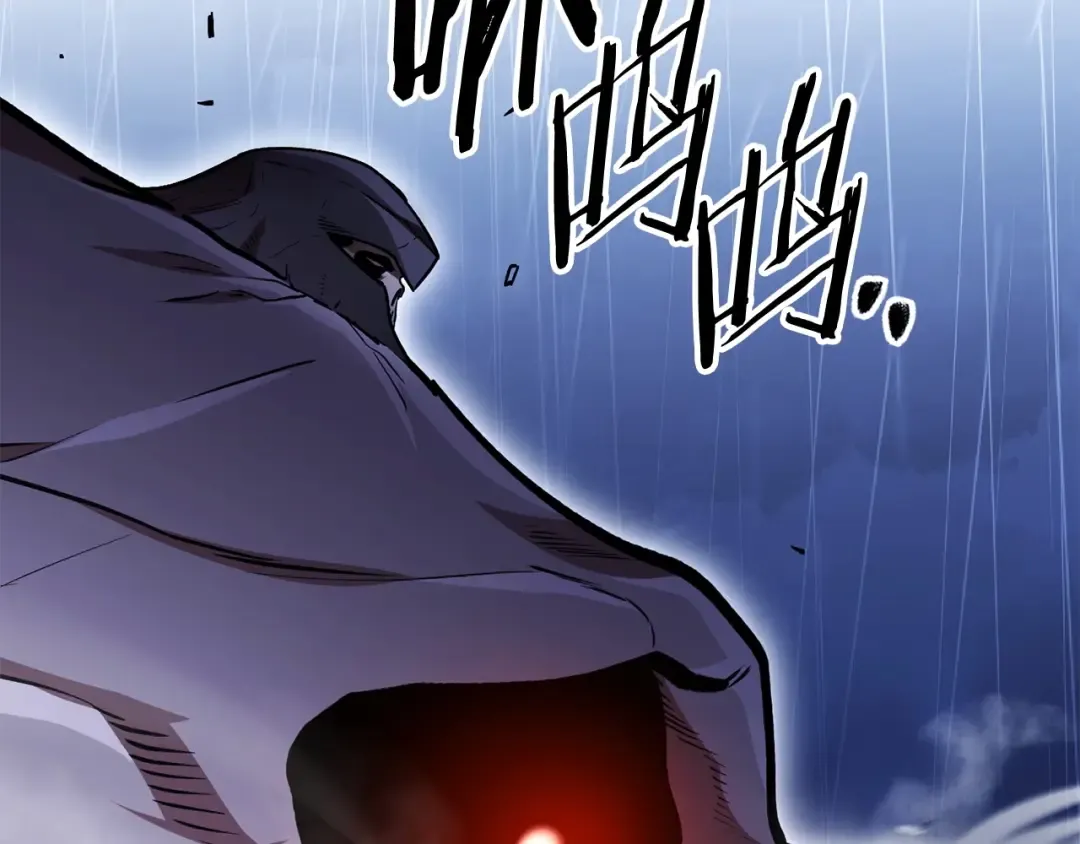 第150话 骷髅龙 第170页