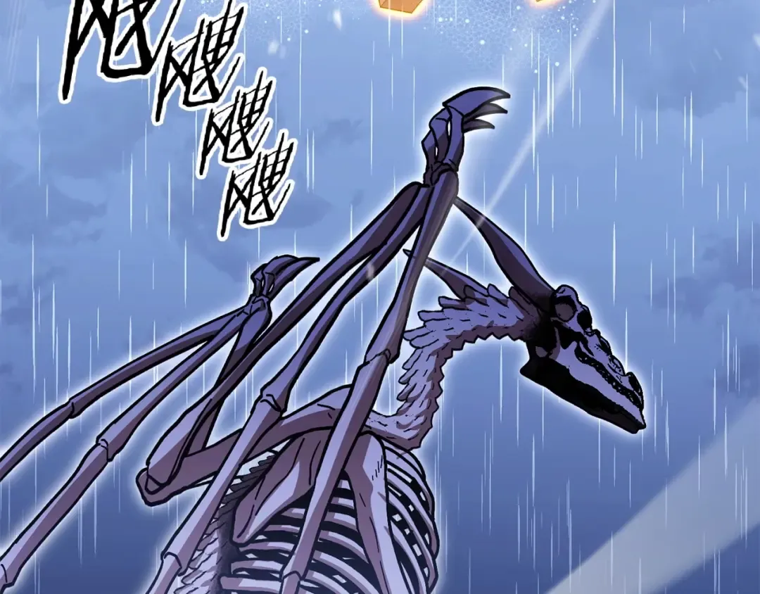 第150话 骷髅龙 第179页