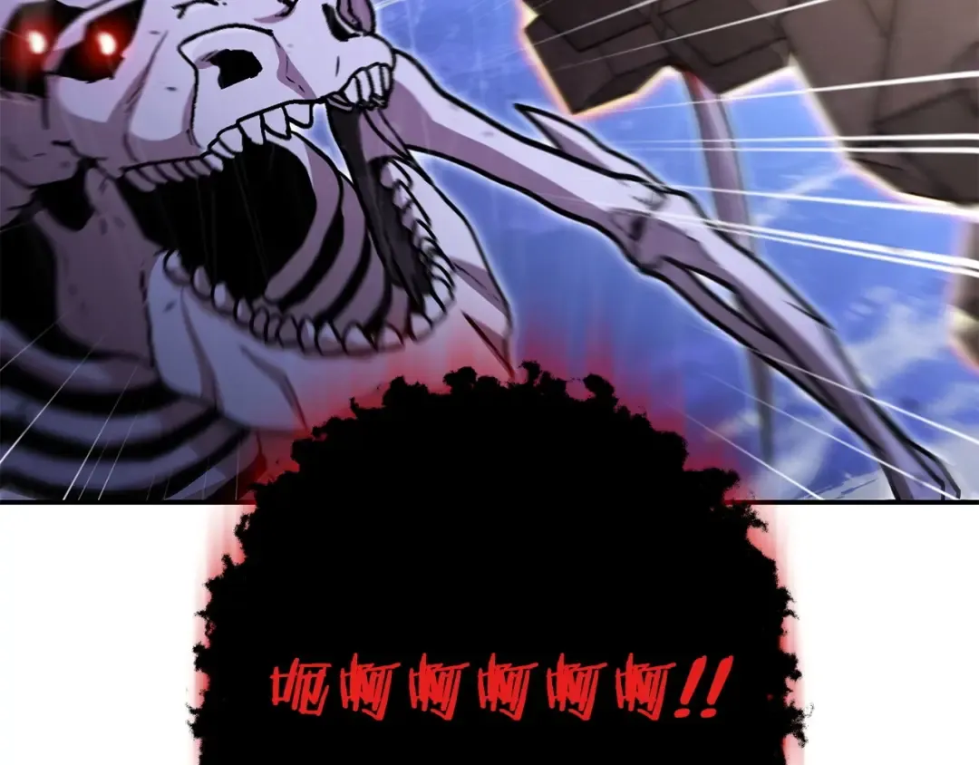 第150话 骷髅龙 第185页