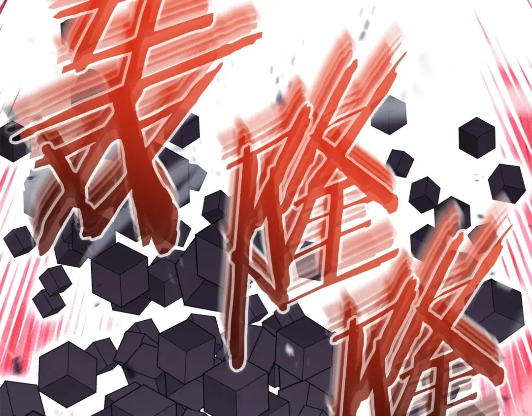 第150话 骷髅龙 第190页