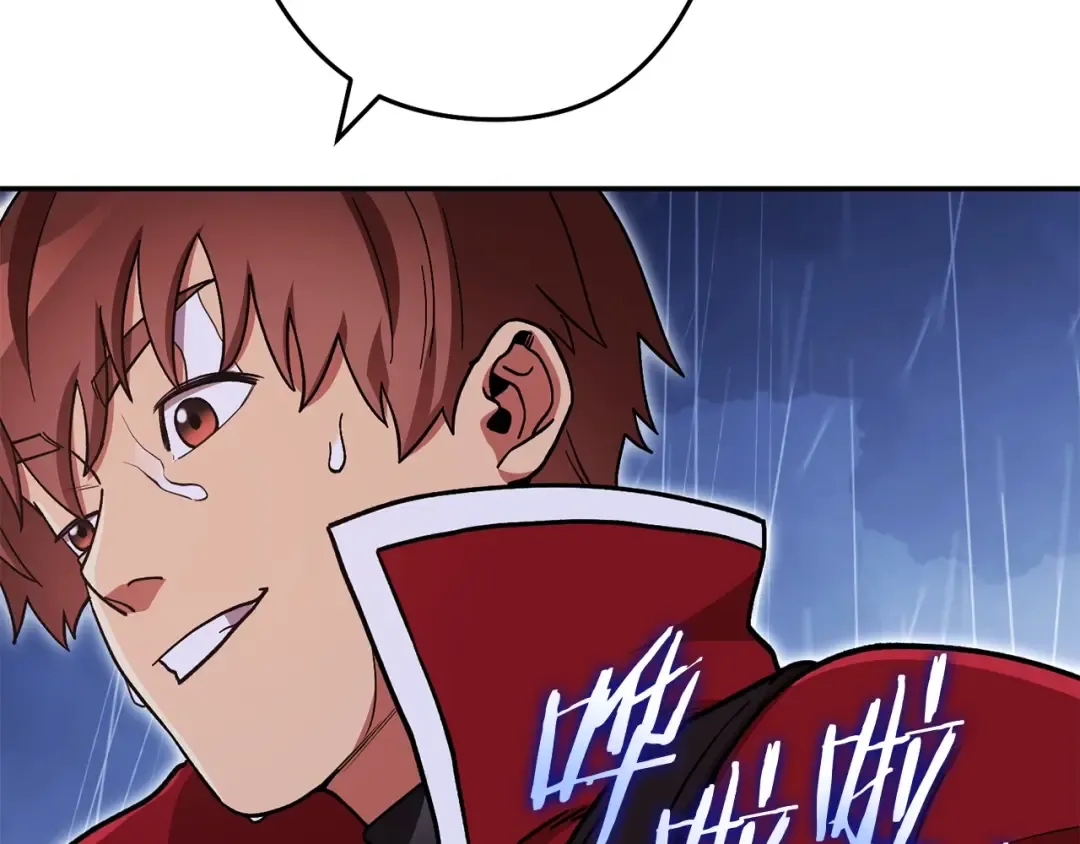 第150话 骷髅龙 第206页
