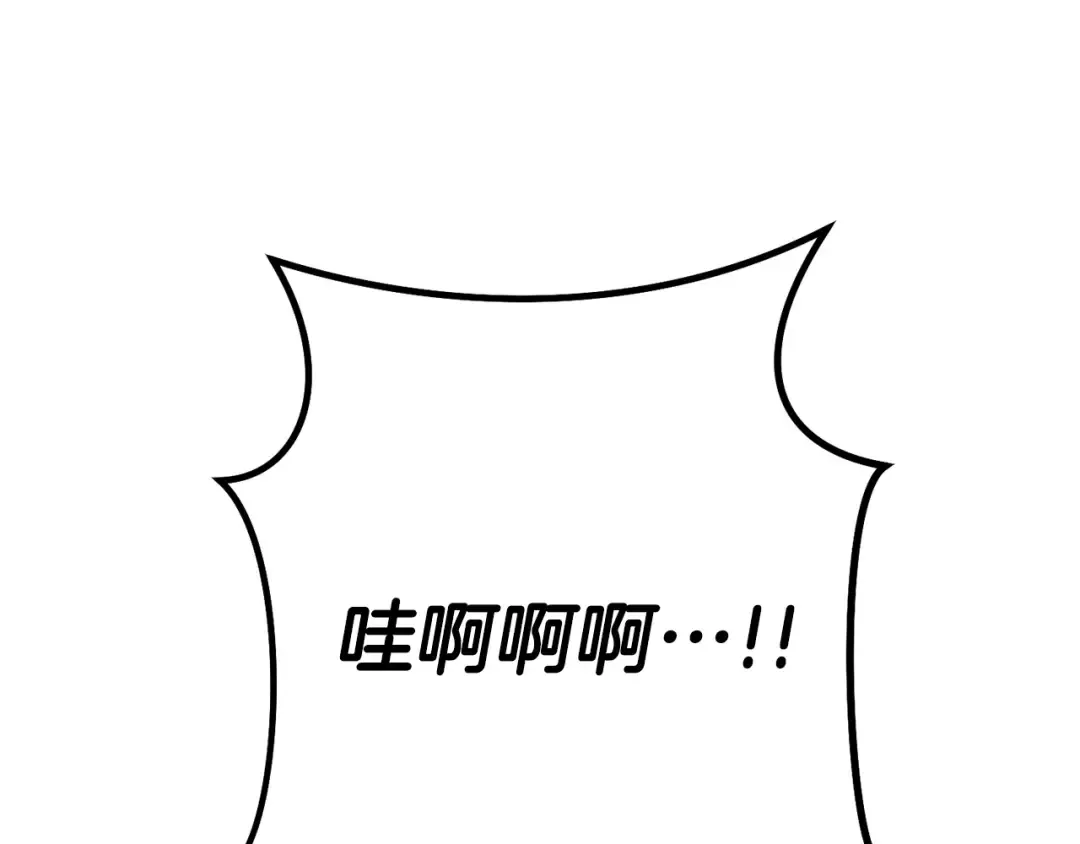 第150话 骷髅龙 第209页