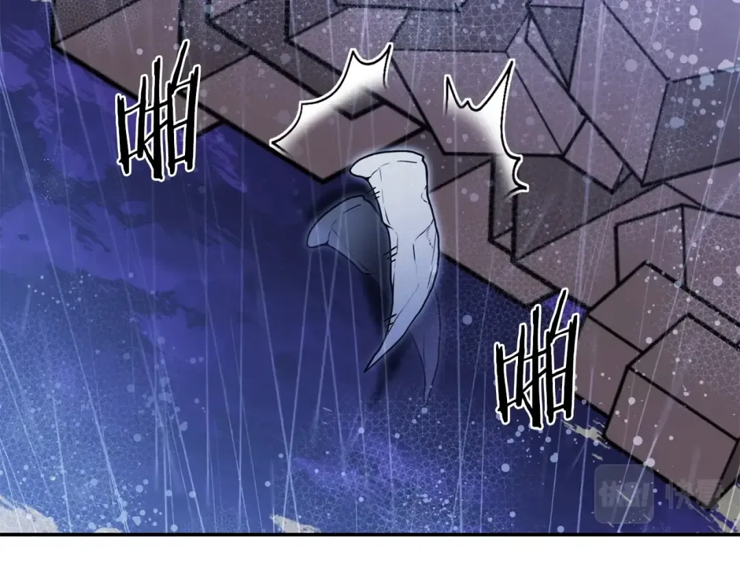 第150话 骷髅龙 第226页