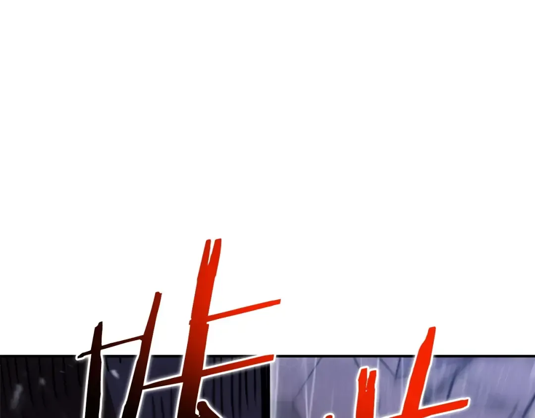 第150话 骷髅龙 第227页