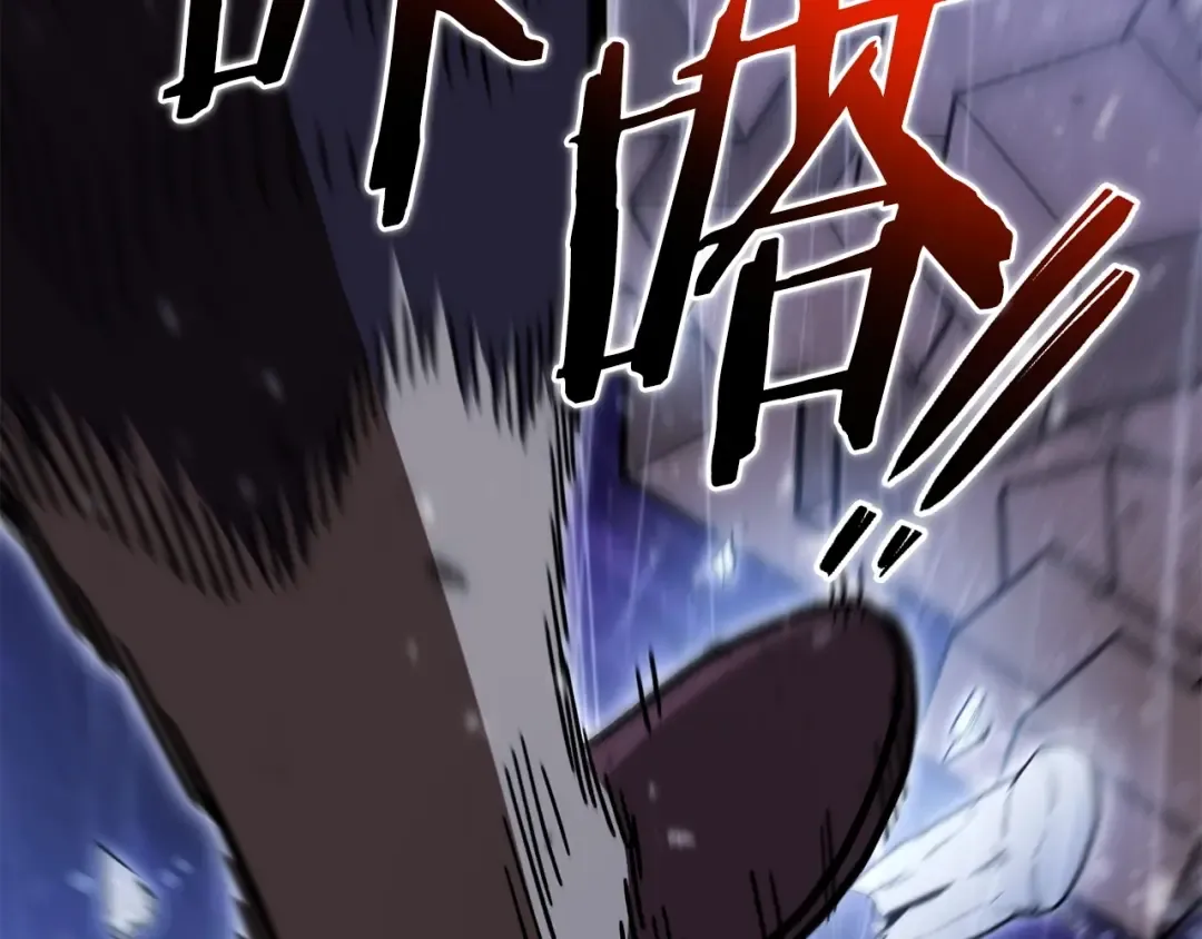 第150话 骷髅龙 第228页