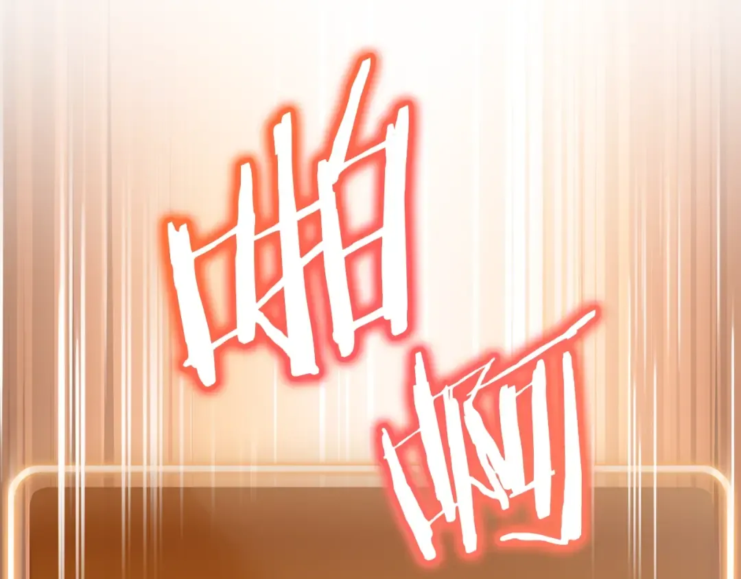 第151话 巨人之骨 第13页
