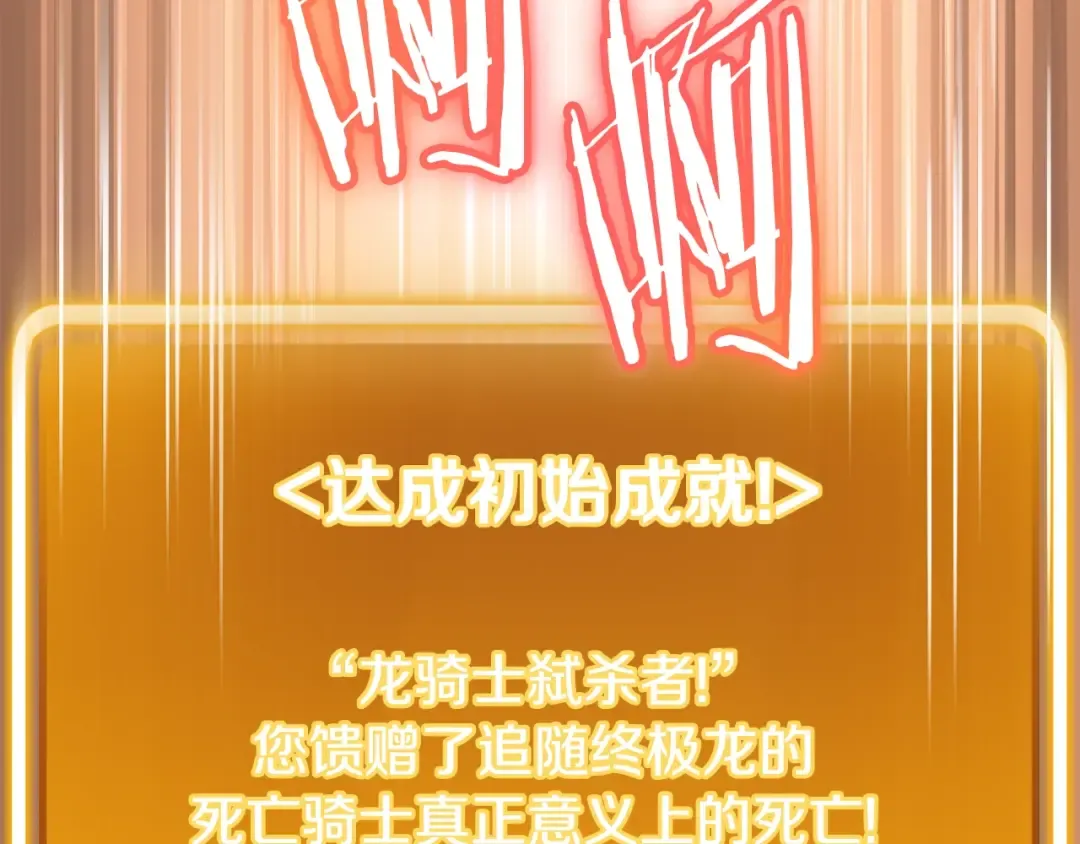 第151话 巨人之骨 第15页