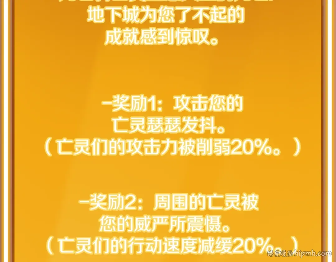 第151话 巨人之骨 第16页