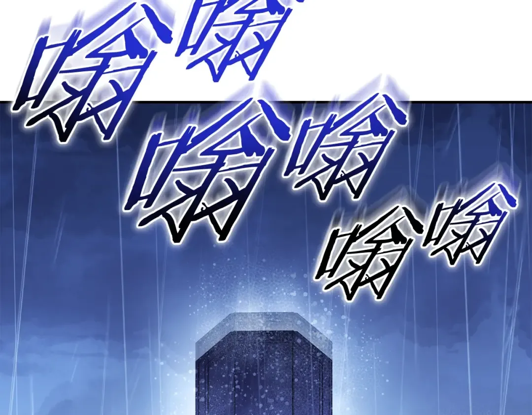 第151话 巨人之骨 第39页