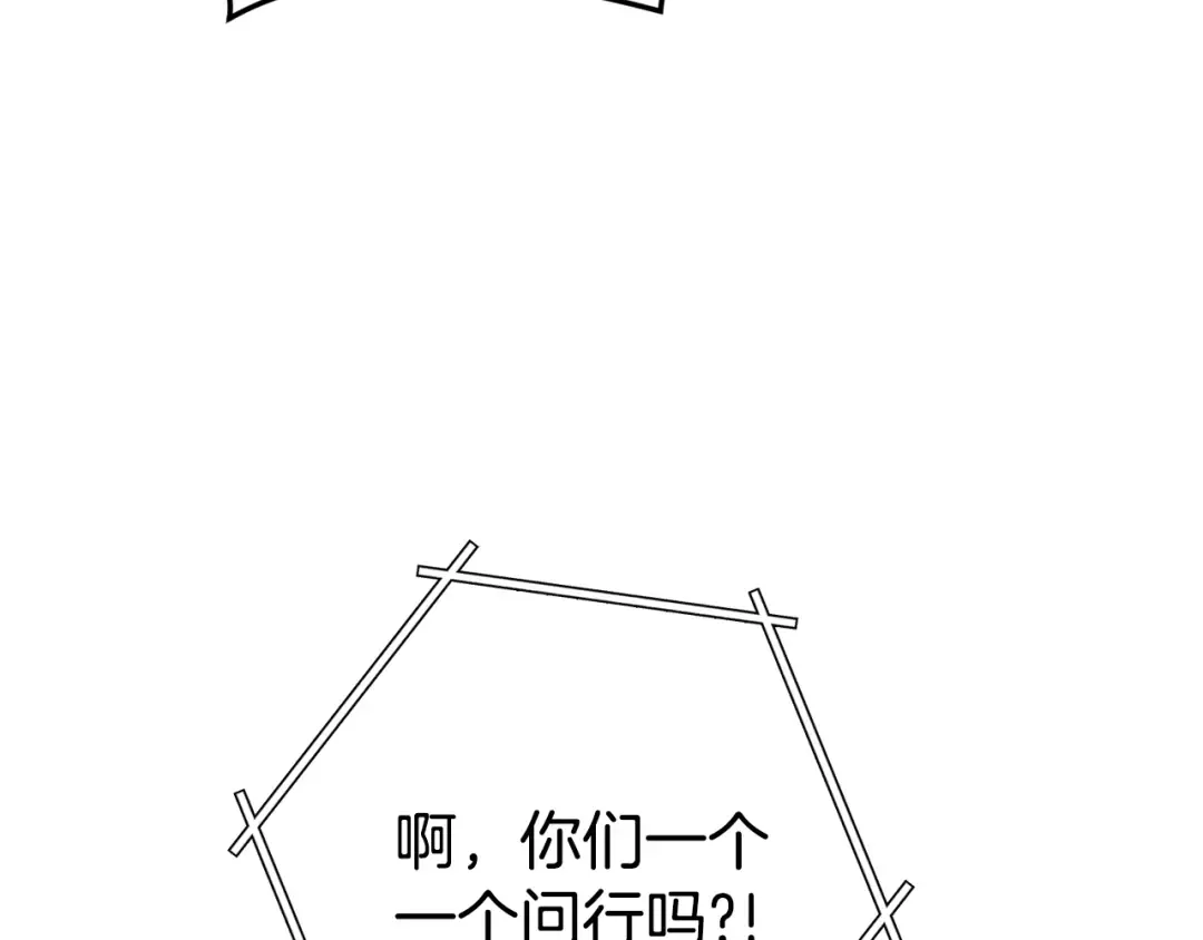 第151话 巨人之骨 第83页