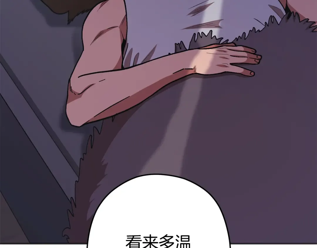 第151话 巨人之骨 第92页