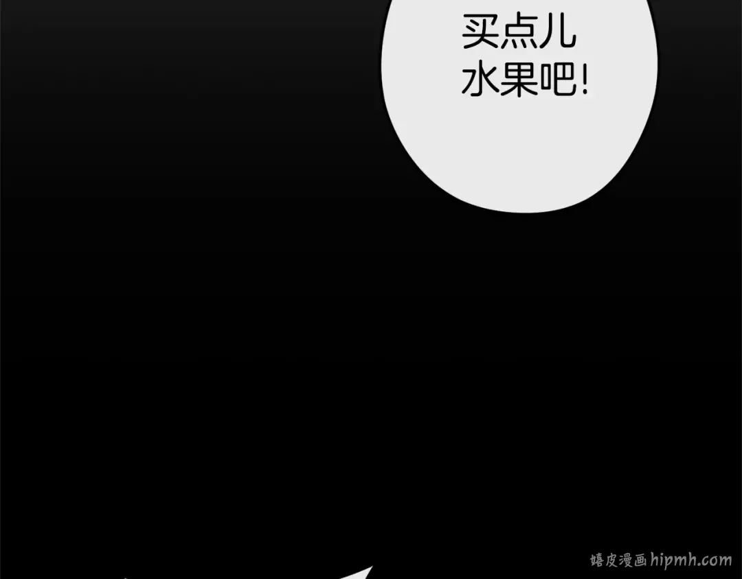 第151话 巨人之骨 第96页