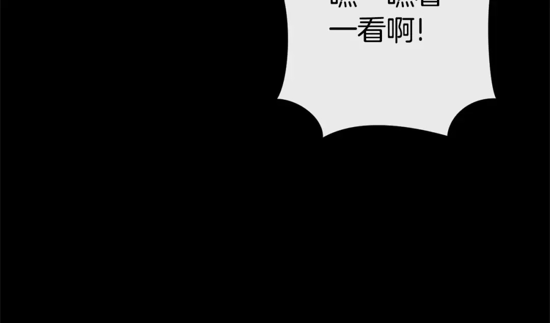 第151话 巨人之骨 第99页