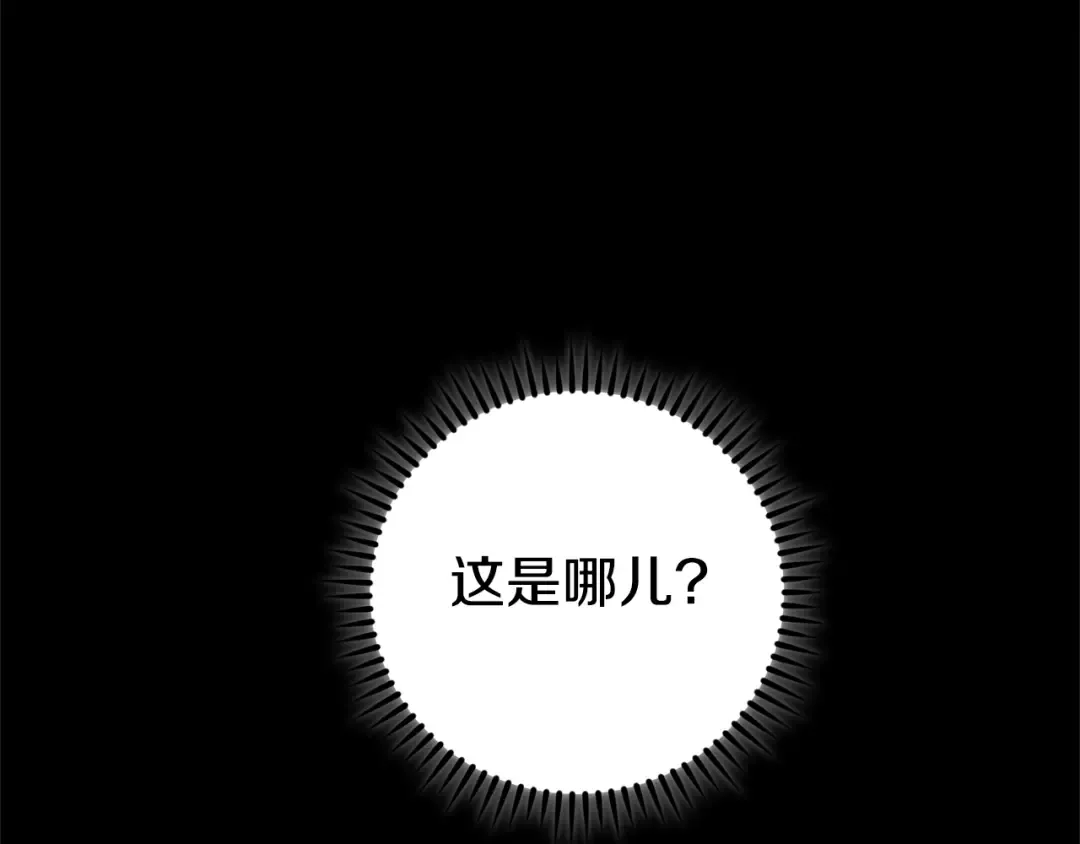 第151话 巨人之骨 第100页
