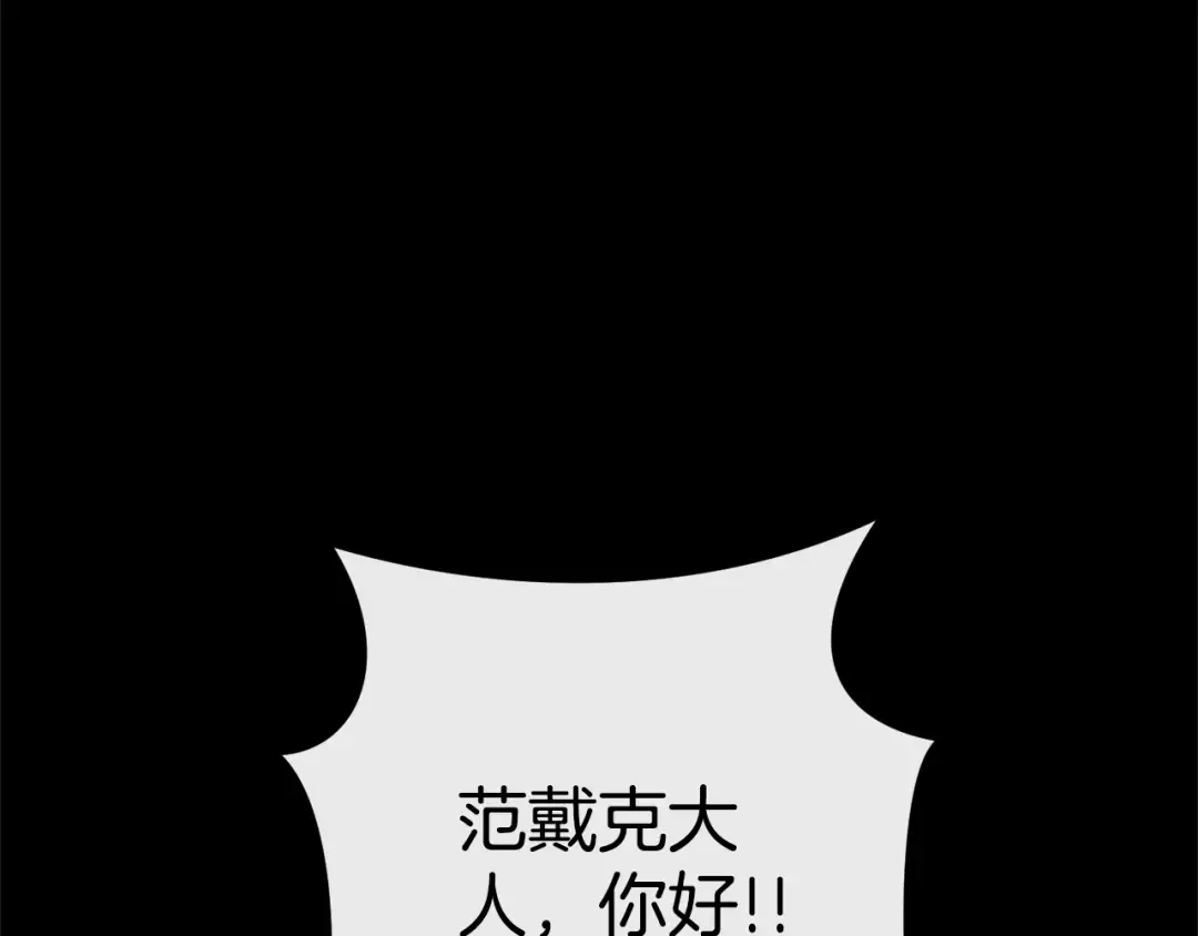 第151话 巨人之骨 第115页