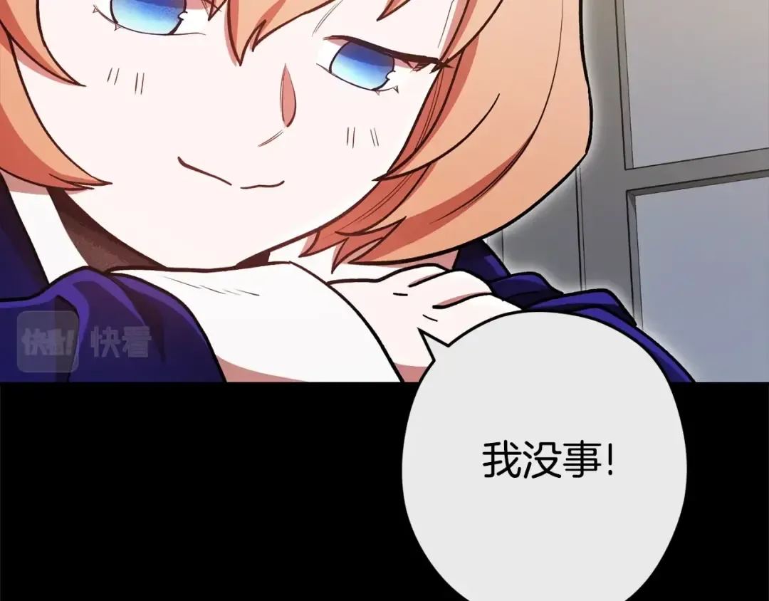 第151话 巨人之骨 第125页